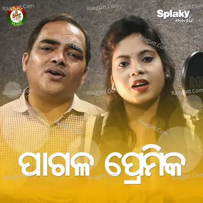 Pagal Premika Cover
