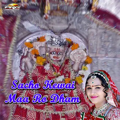 Sacho Kewai Maa Ro Dham Poster