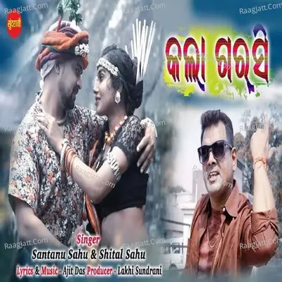 Kala Garshi