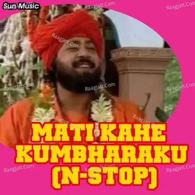 Mati Kahe Kumbharaku (N-Stop) - Subash Dash