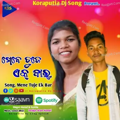 Mene Tuje Ek Bar Koraputia Song Cover