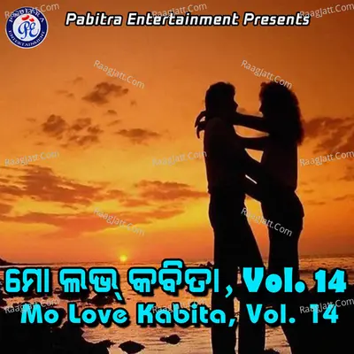 Mo Love Kabita, Vol. 14 Poster