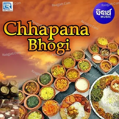 Chhapana Bhogi Poster