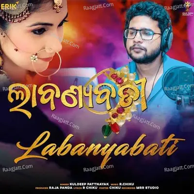 Labanyabati