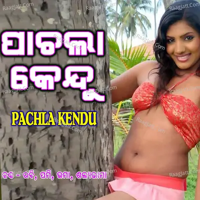 Pachla Kendu - Uma
