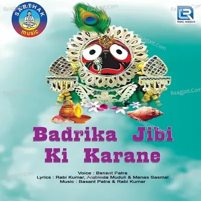 Badrika Jibi Ki Karane - Basanta Patra