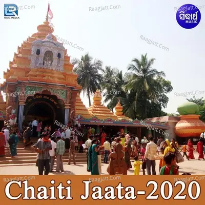 Chaiti Jaata - 2020 Poster