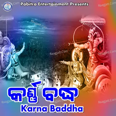 Karna Baddha