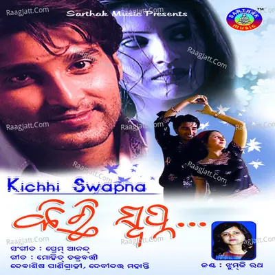 Kichi Swapna - Jhumuki Ratha