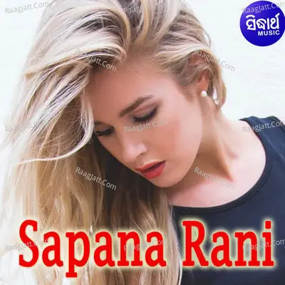 Sapana Rani Poster