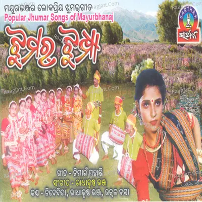 Jhumar Jhumpa - Nibedita