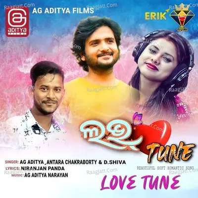 Love Tune Cover