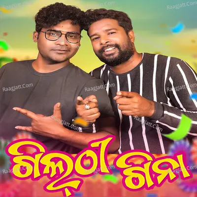 Bhuban Mahanand Image
