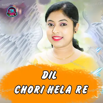 DIL CHORI HELA RE