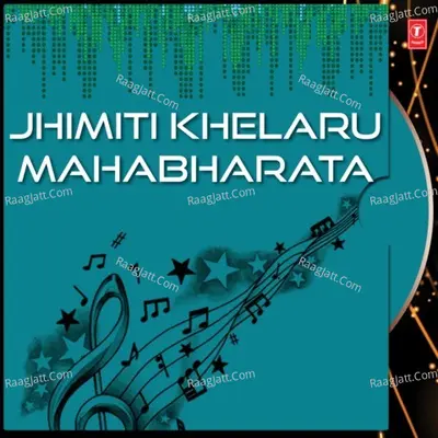 Jhimiti Khelaru Mahabharata - Bana Jana
