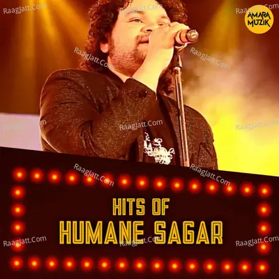 Hits Of Humane Sagar - Various Artists