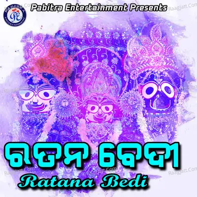 Ratana Bedi Poster