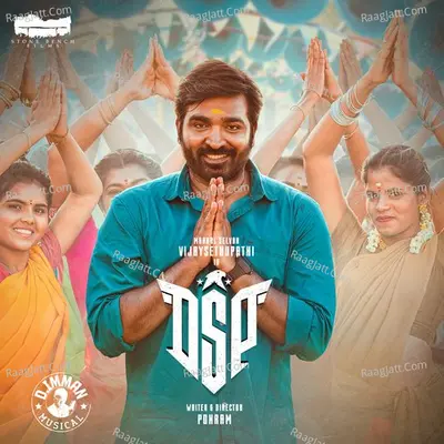 DSP - Various Artists