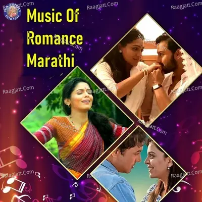 Music of Romance - Marathi - Ajay-Atul