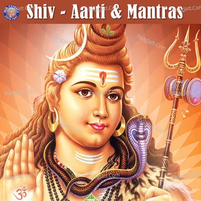 Shiv - Aarti & Mantras - 
