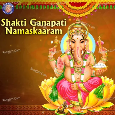 Shakti Ganapati Namaskaaram Poster