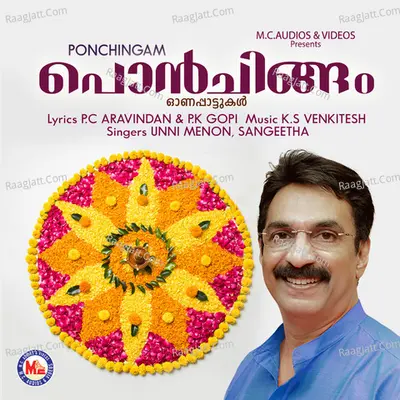 Ponchingam - Unni Menon