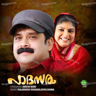 Padaswaram - Riyas