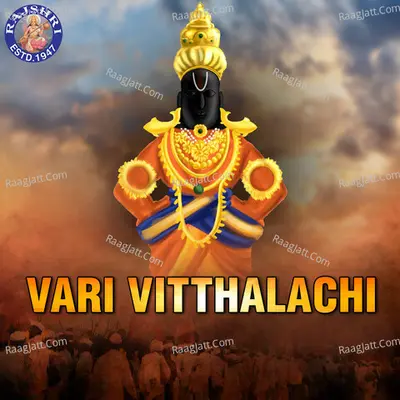 Vari Vitthalachi - Traditional