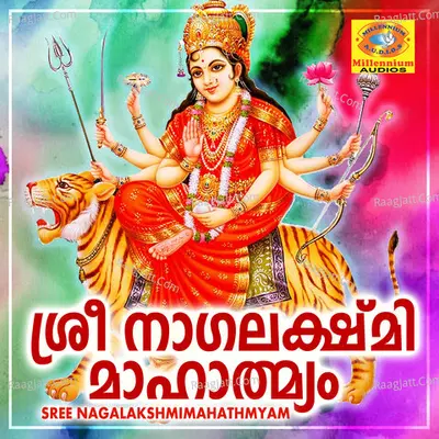 Sree Nagalakshmimahathmyam Poster
