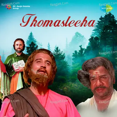 Thomas Sleeha Poster