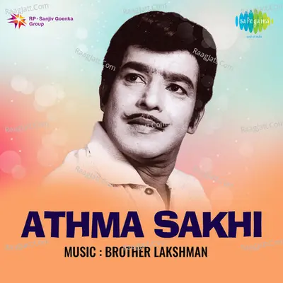 Athma Sakhi Poster
