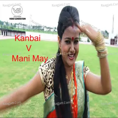 Meena Patil Image