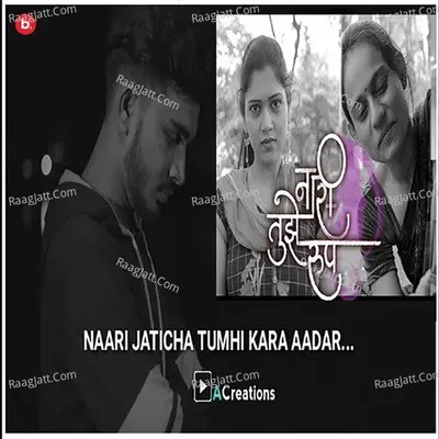 Naari Tujhe Roop Cover