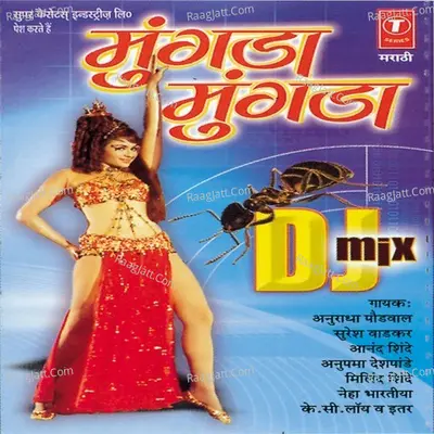 Mungda Mungda - Suresh Wadkar