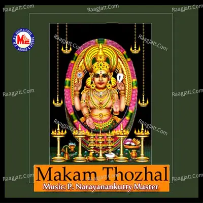 Makam Thozhal - Harikrishnan
