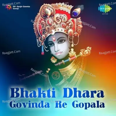 Bhakti Dhaara 10 Poster
