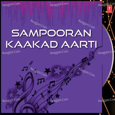 Sampooran Kaakad Aarti - Ajit Kadkade