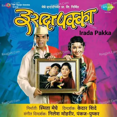 Irada Pakka Poster