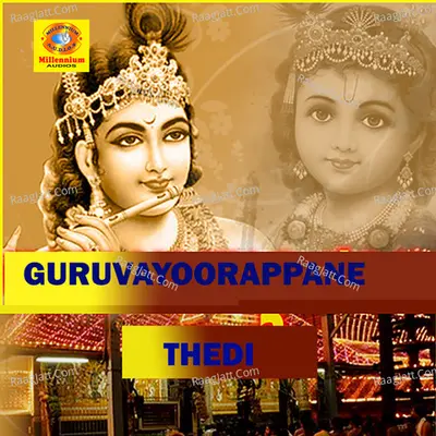 Guruvayoorappane Thedi - Kalabhavan Mani