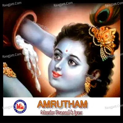 Amrutham - Prasad.K.Iyer