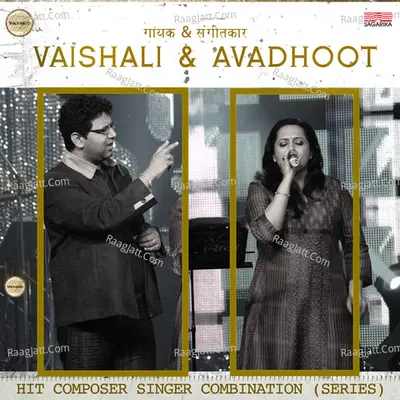 Singer Composer Combination (Series) - Vaishali  & Avadhoot - Vaishali Samant
