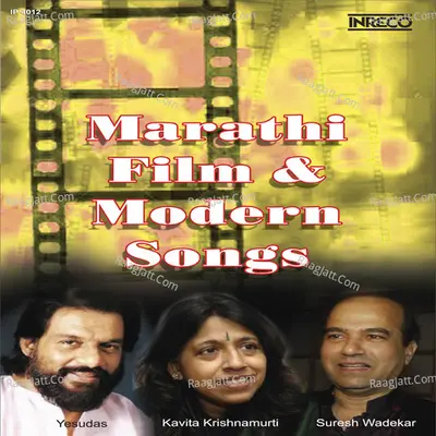 Marathi Film & Modern Songs - Suresh Wadkar