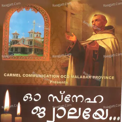 Oh Sneha Jwalaye - Fr Shaji Thumpechirayil