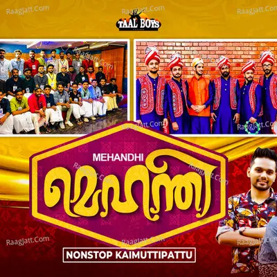 Mehandi Kaimuttipattu