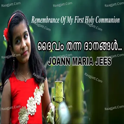 Remembrance of My First Holy Communion - Joann Maria Jees