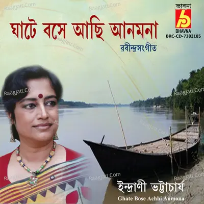 Indrani Bhattacharya Image