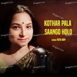 Kothar Pala Saango Holo