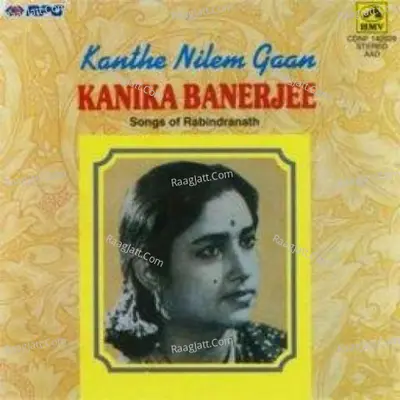 Tagore Kanthe Nilam Gaan Kanika  Poster