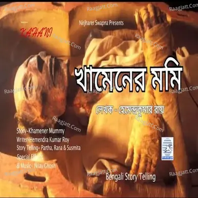 Khamener Mummy Cover
