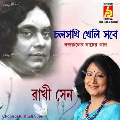 Cholosokhi Kheli Sobe Cover